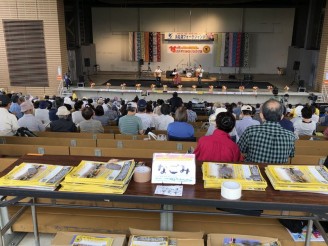 第16回浜名湖フォークジャンボリー